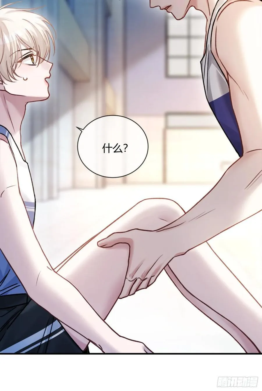106 吃醋了？ 第36页