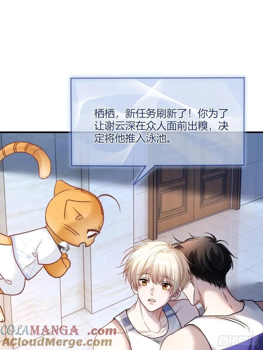 107 天帝现身 第3页