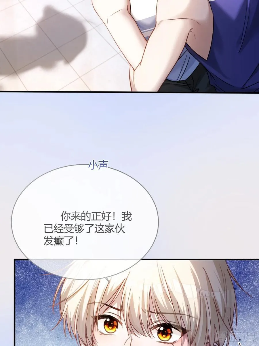 107 天帝现身 第4页