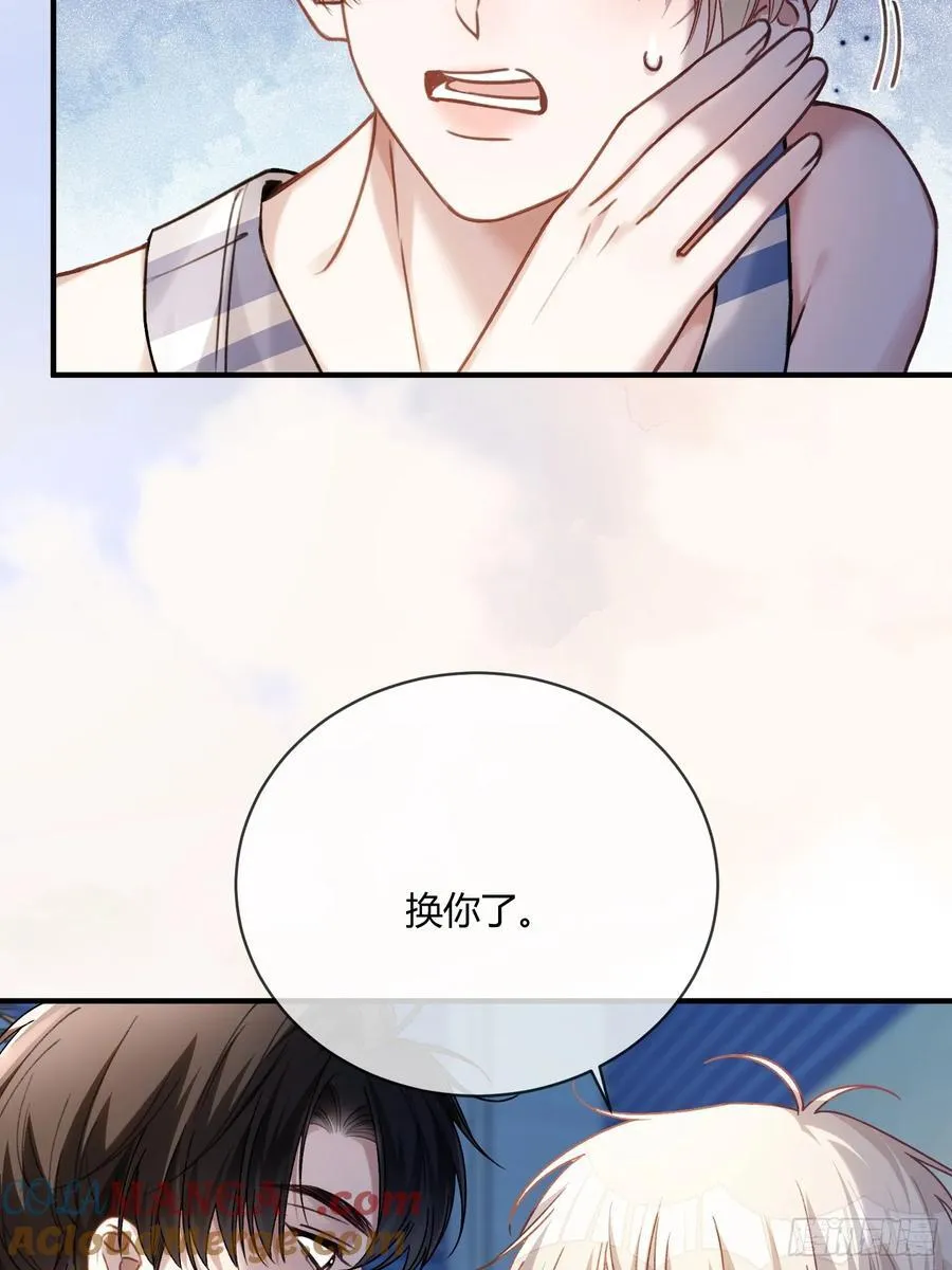 107 天帝现身 第5页