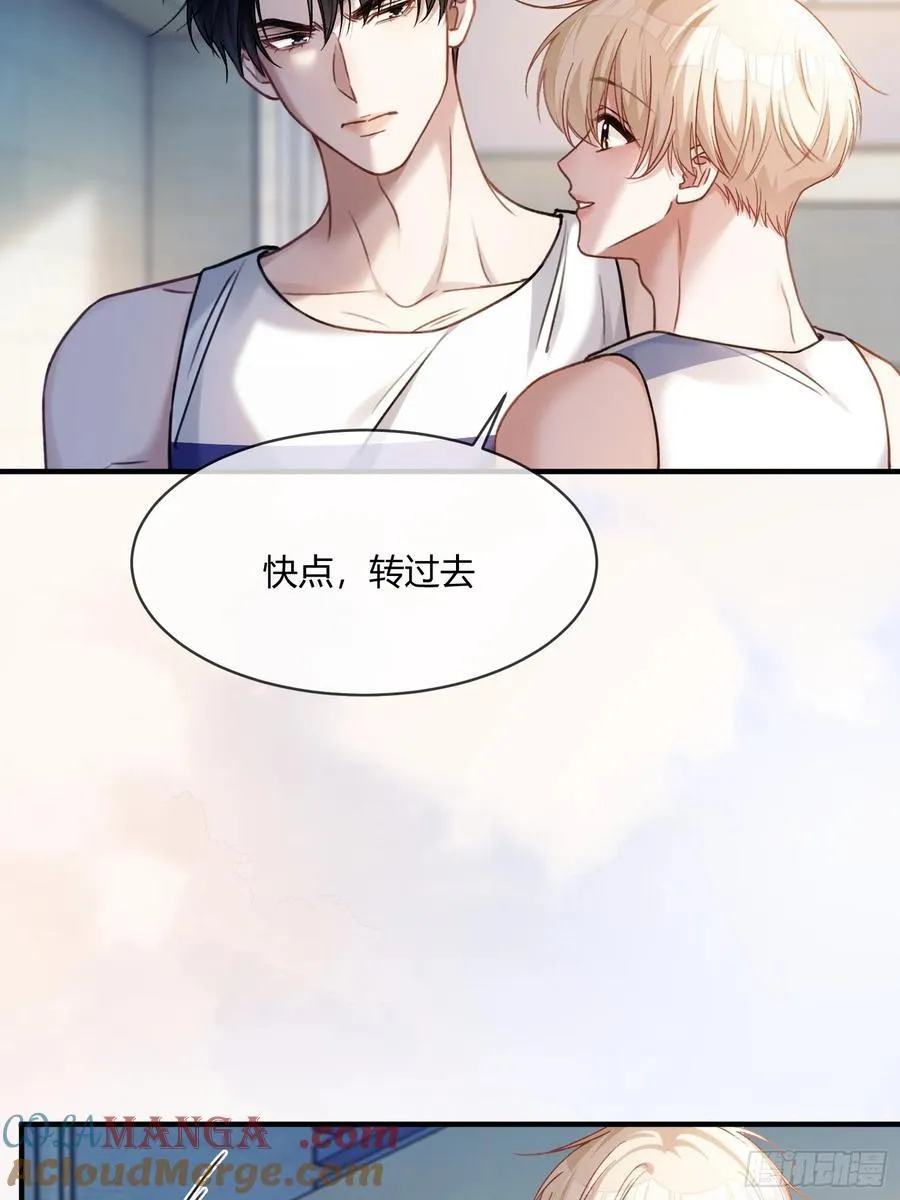 107 天帝现身 第7页