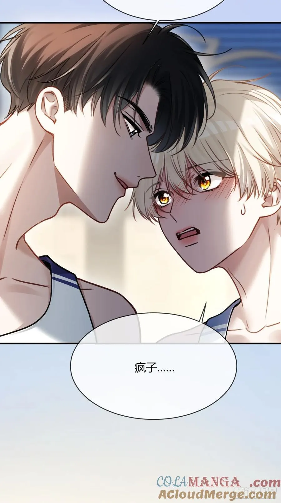107 天帝现身 第19页