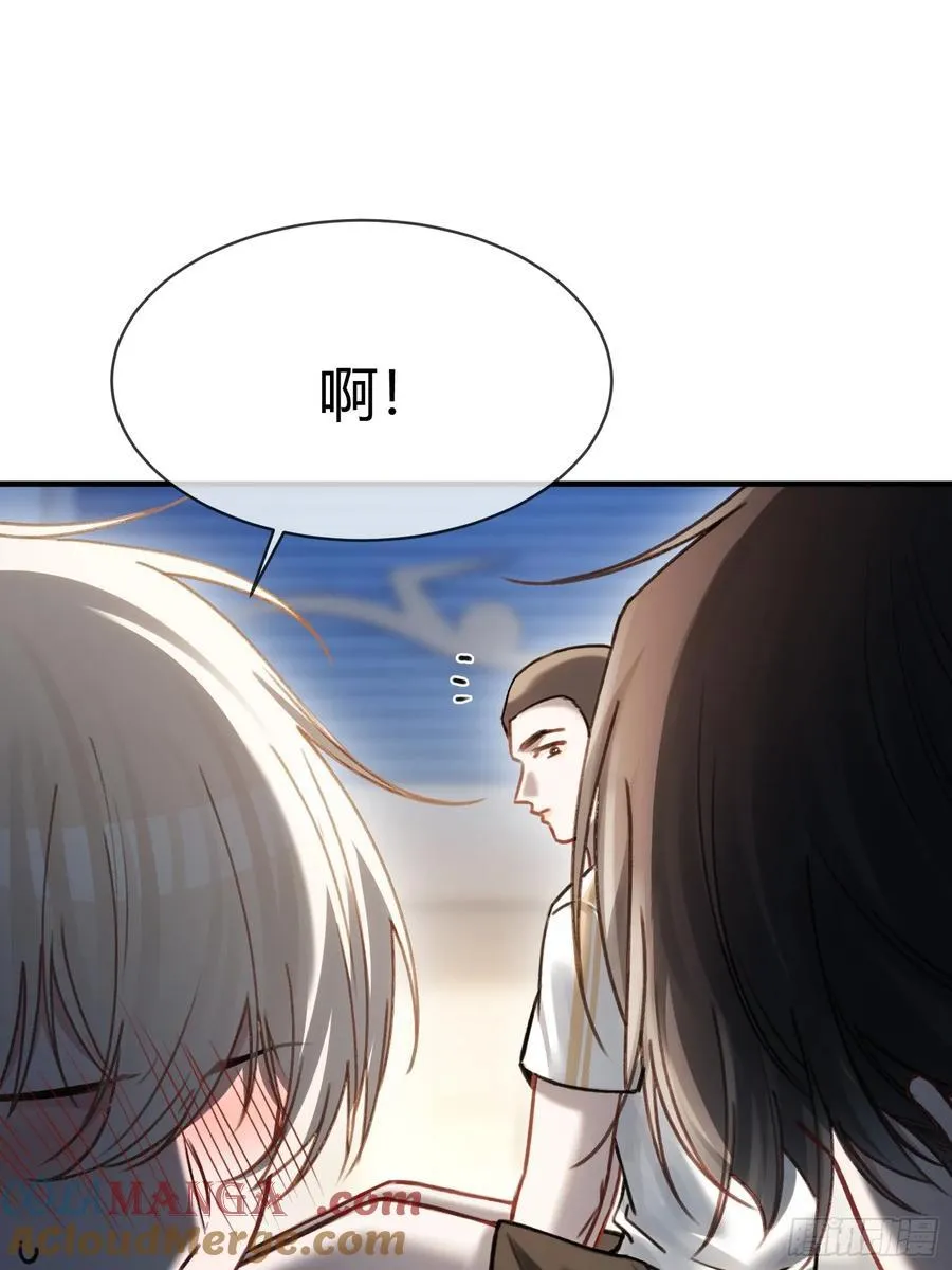 107 天帝现身 第23页