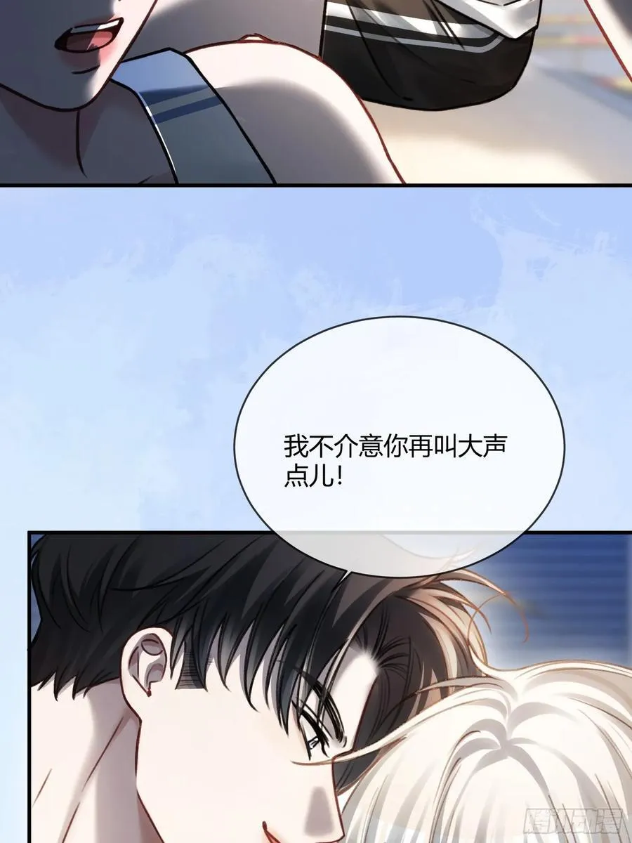 107 天帝现身 第24页
