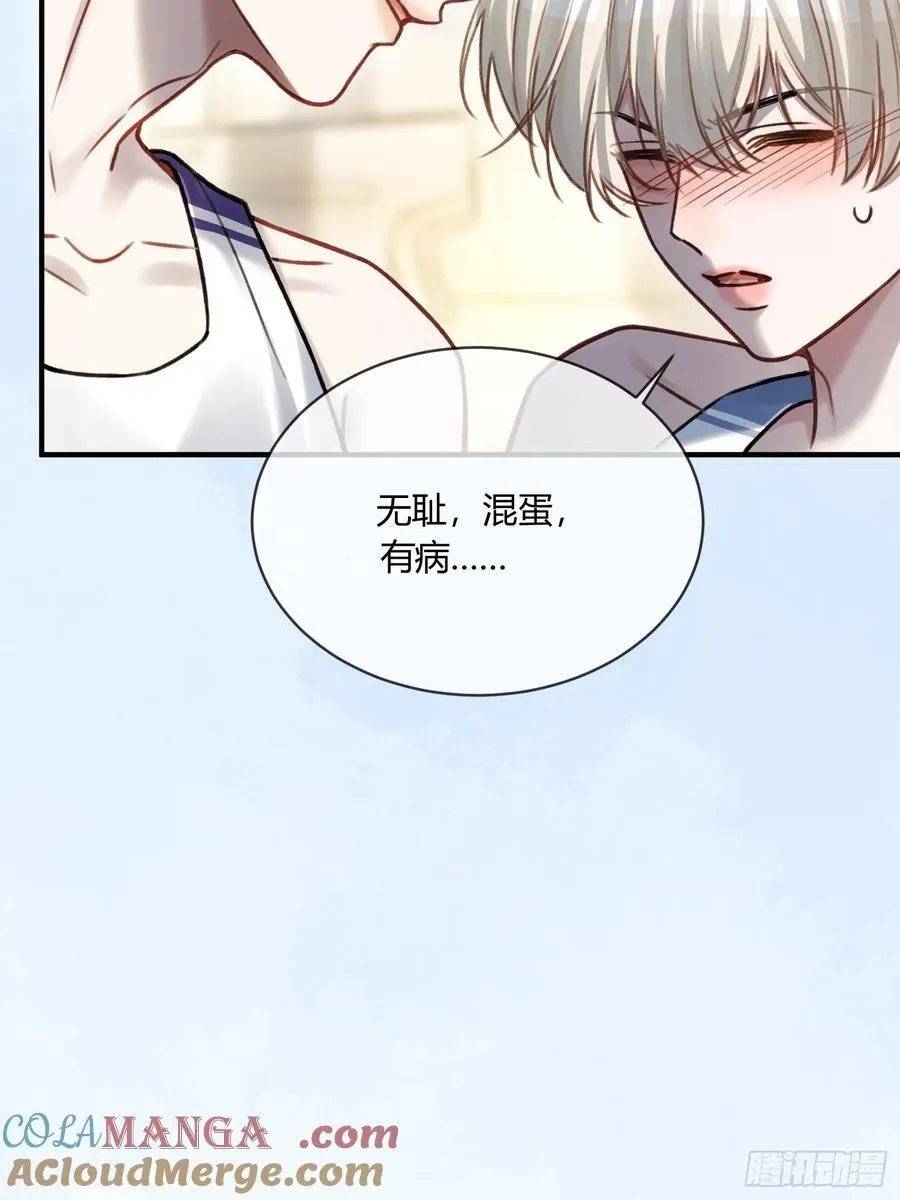 107 天帝现身 第25页