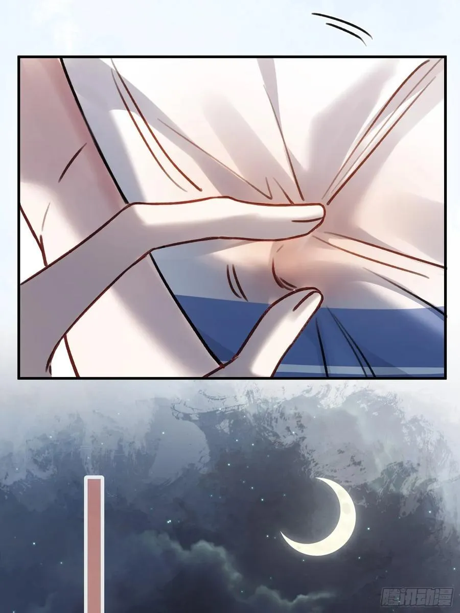 107 天帝现身 第26页