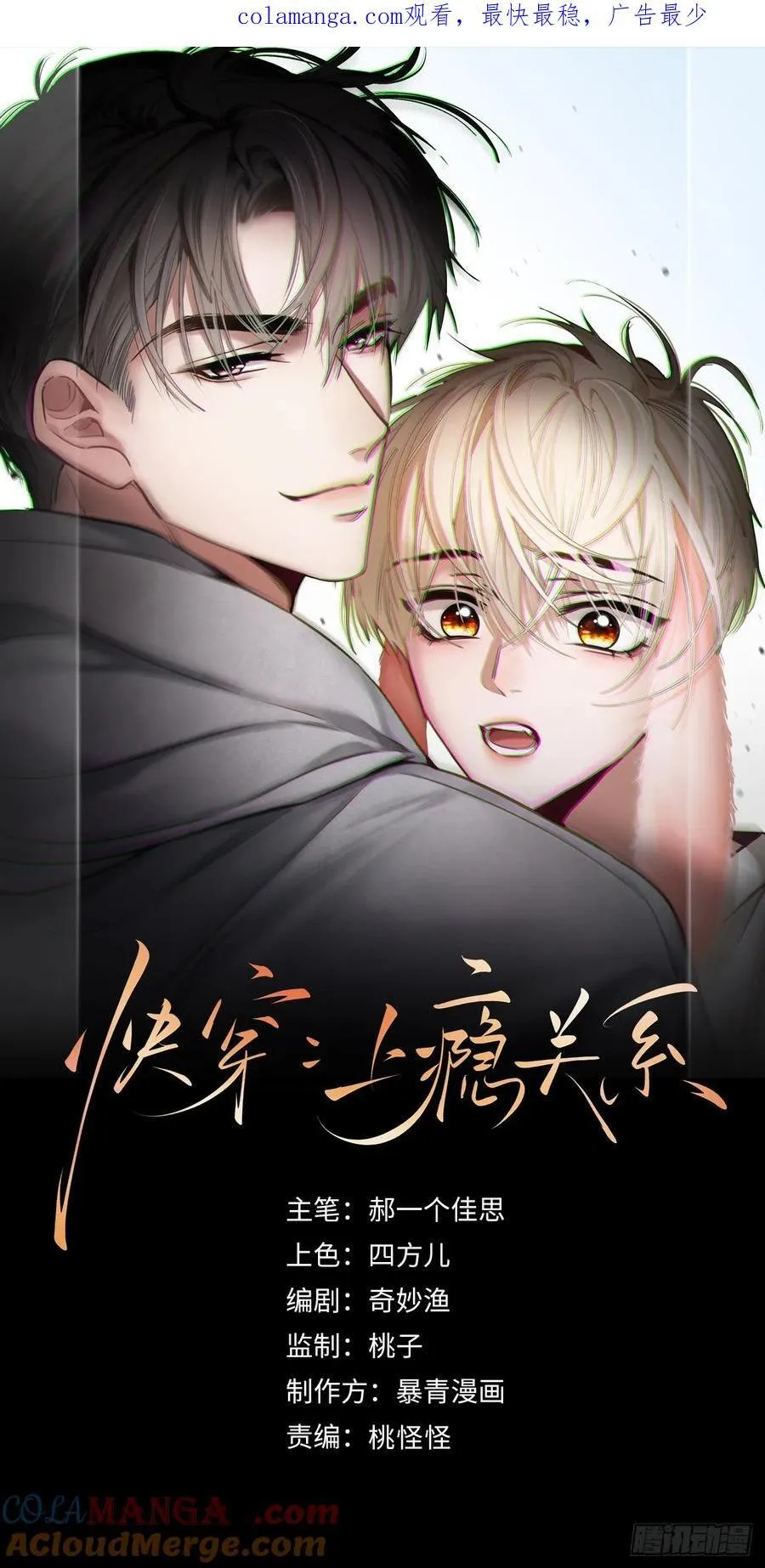 108 自我攻略 第1页