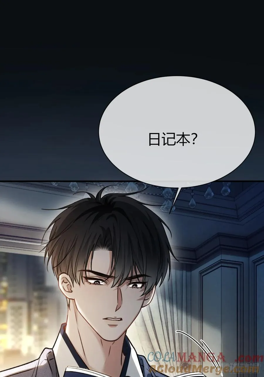 108 自我攻略 第13页