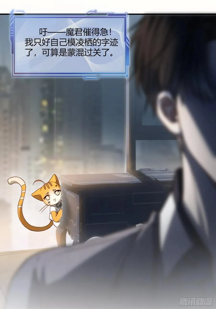 108 自我攻略 第17页