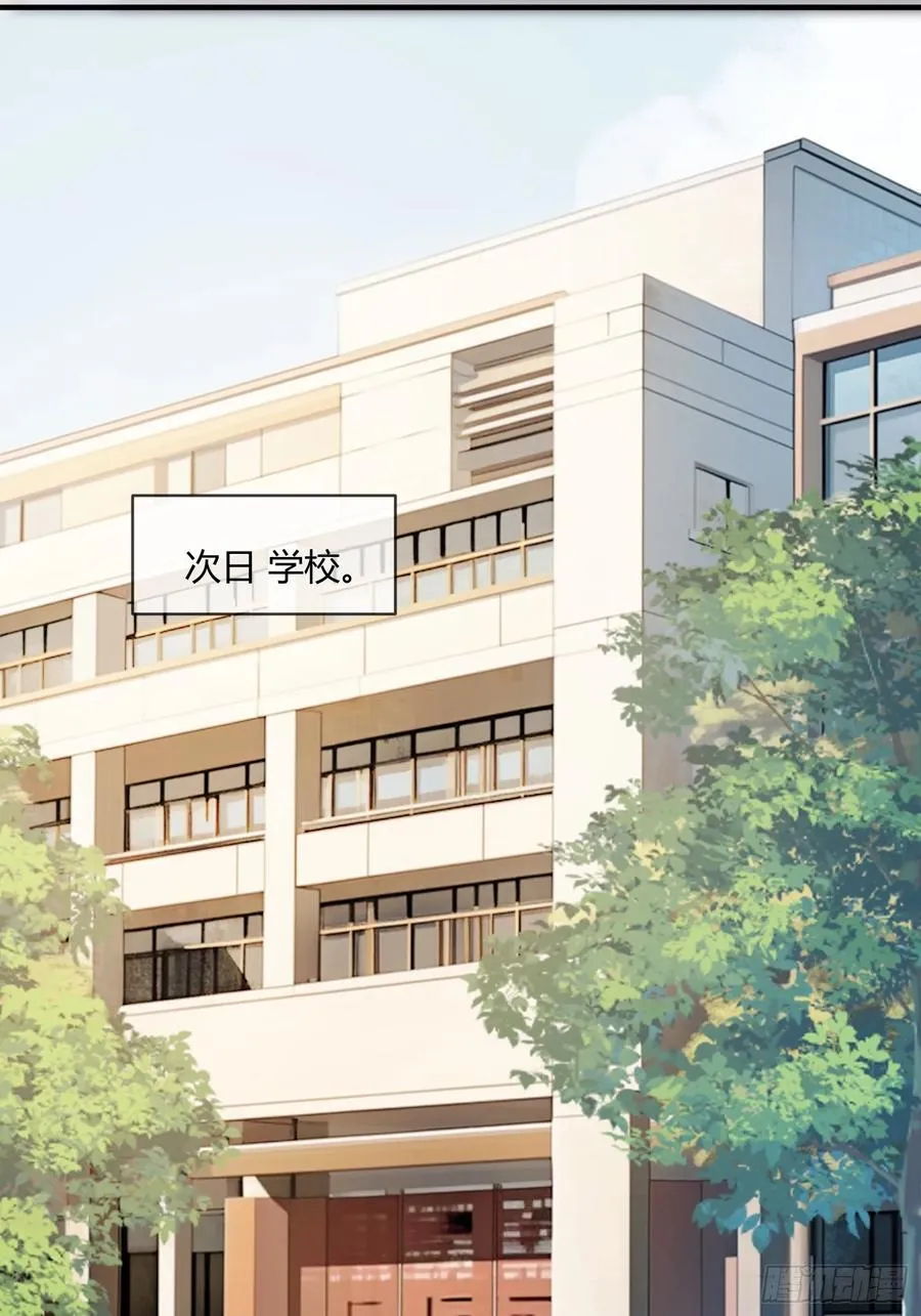 108 自我攻略 第18页