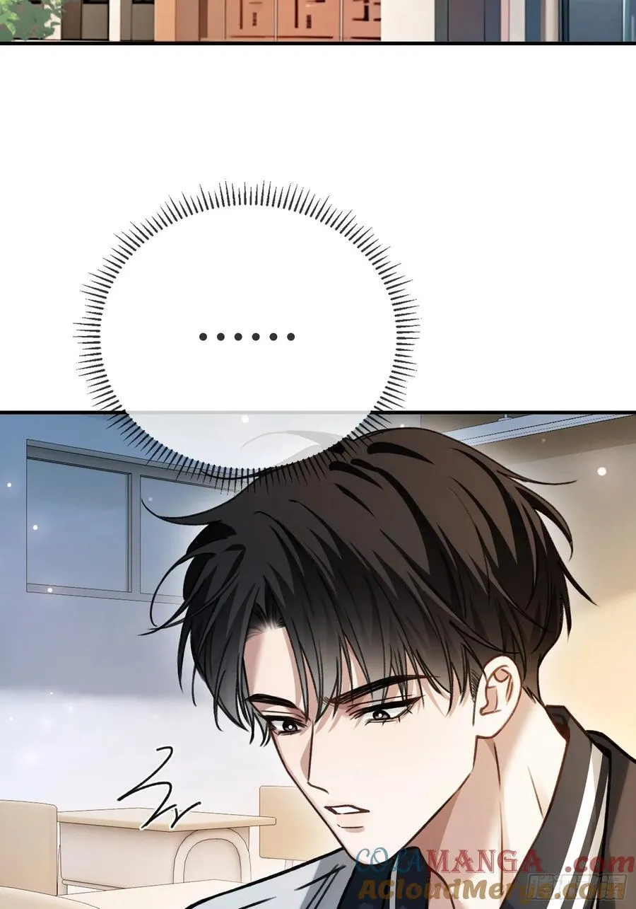 108 自我攻略 第19页