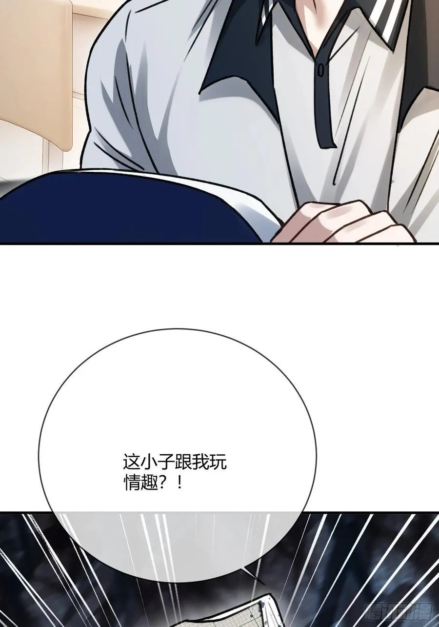 108 自我攻略 第20页