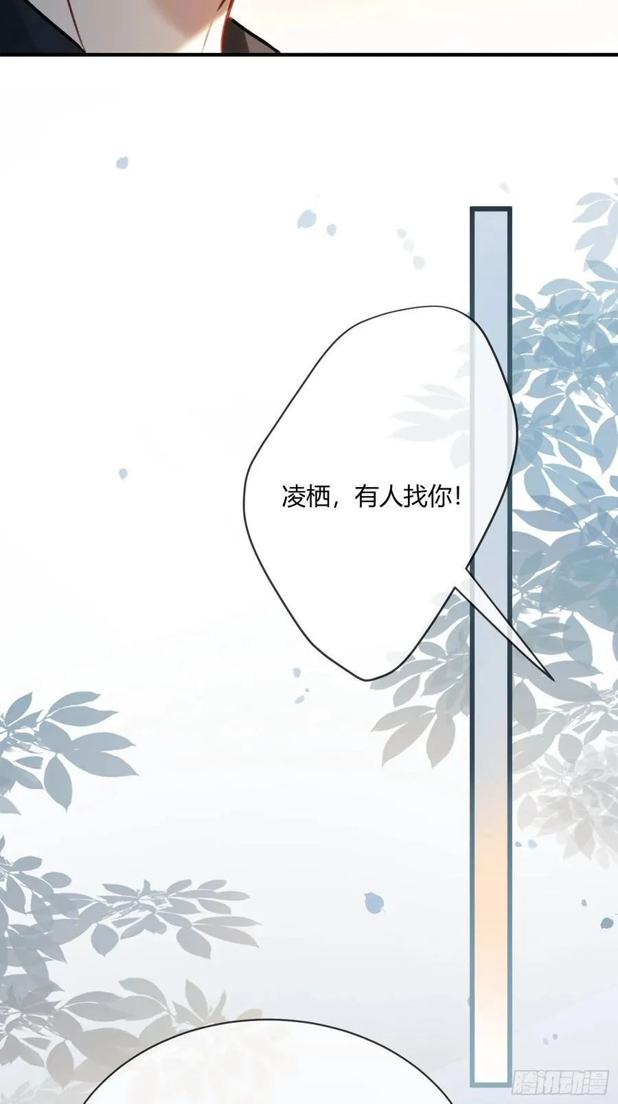 108 自我攻略 第24页