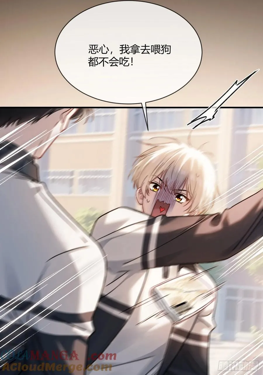 108 自我攻略 第34页