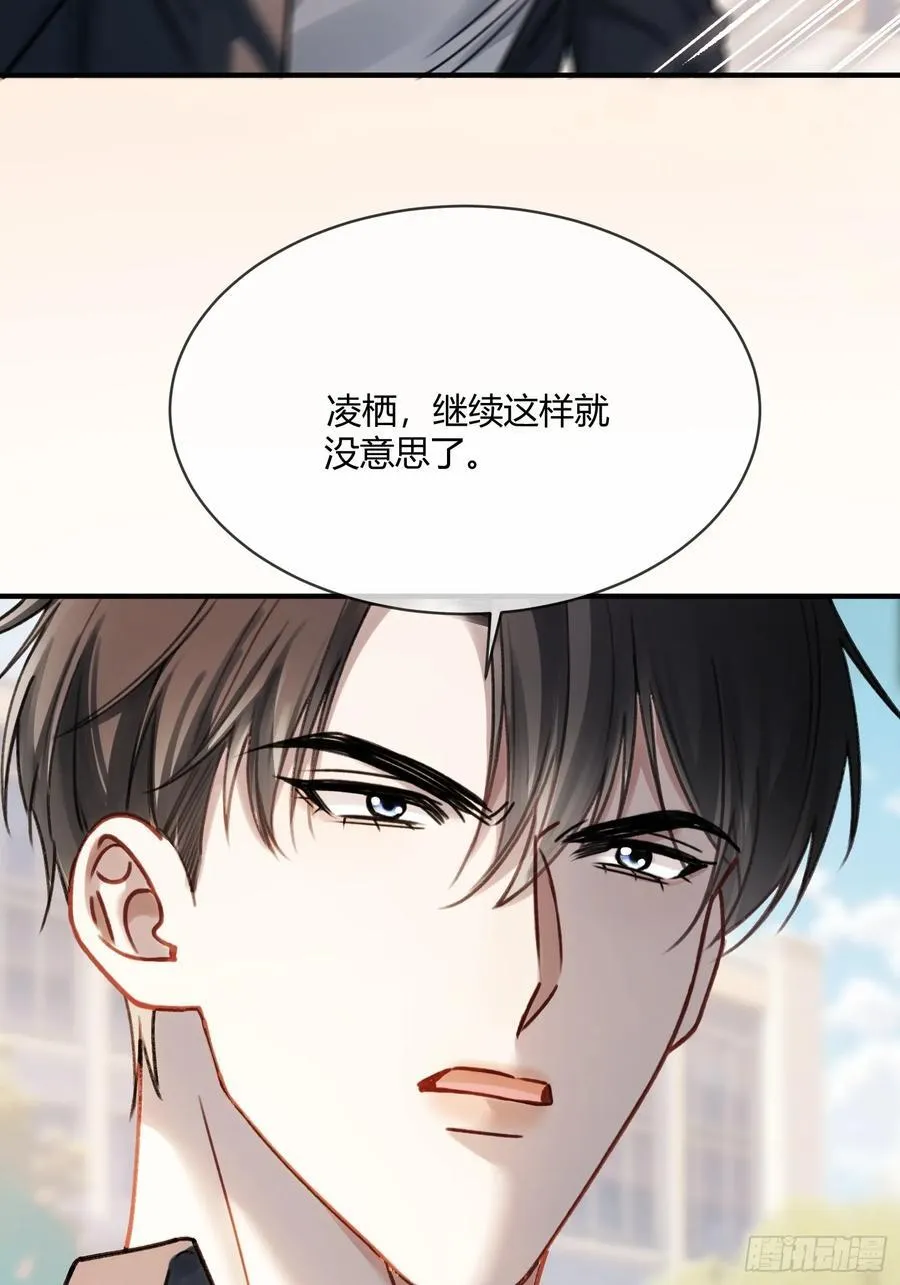 108 自我攻略 第35页