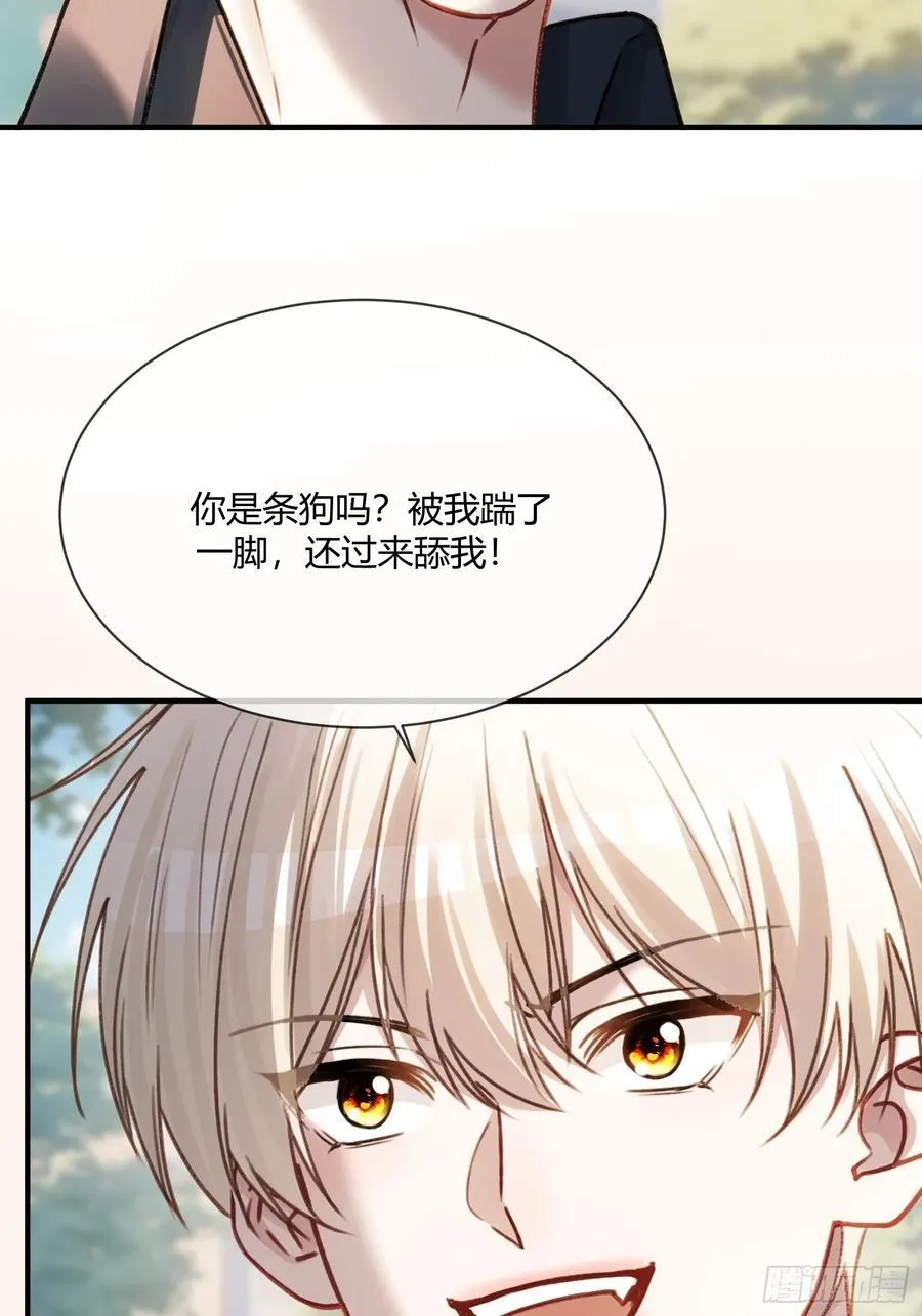 108 自我攻略 第36页