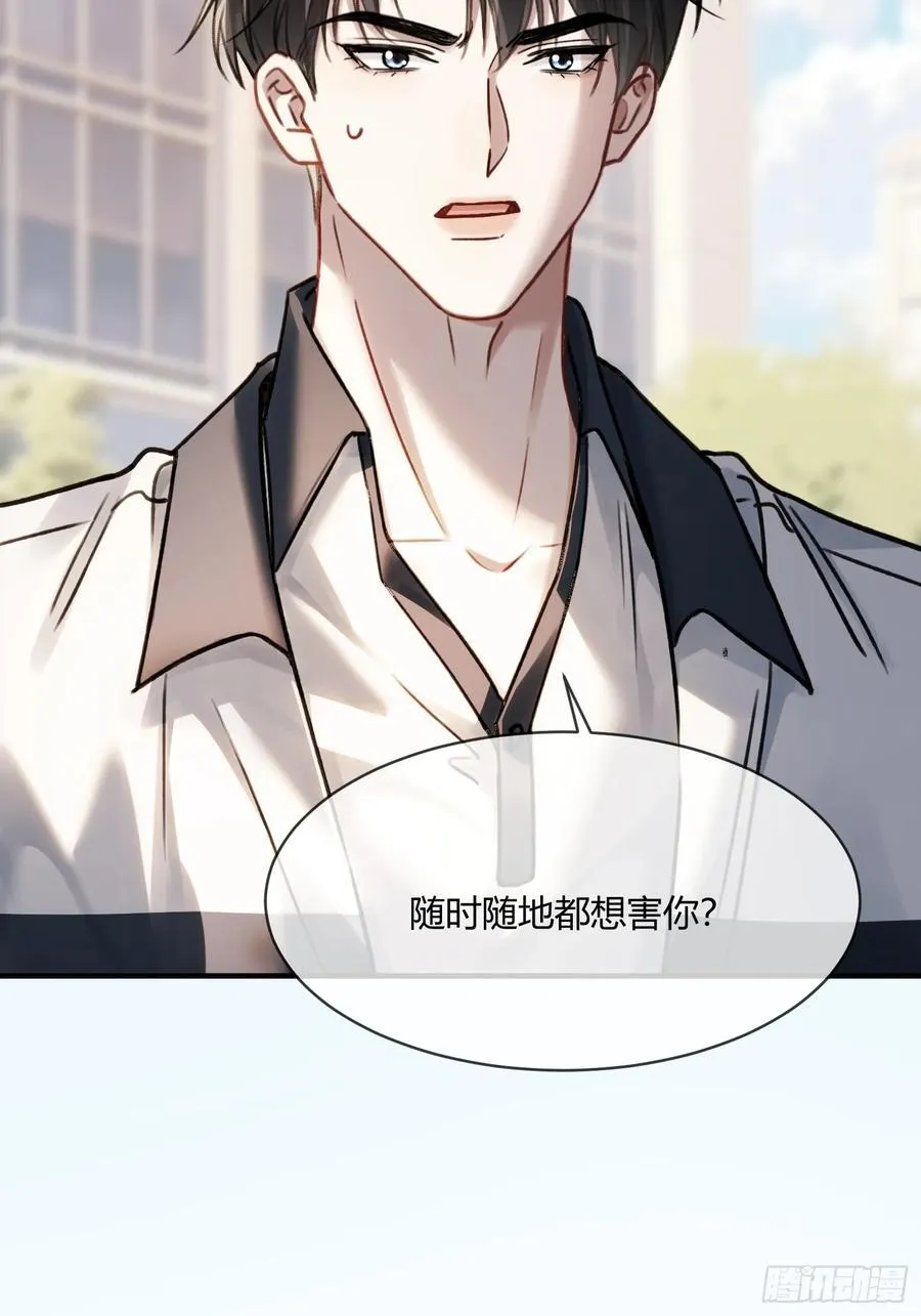 108 自我攻略 第38页