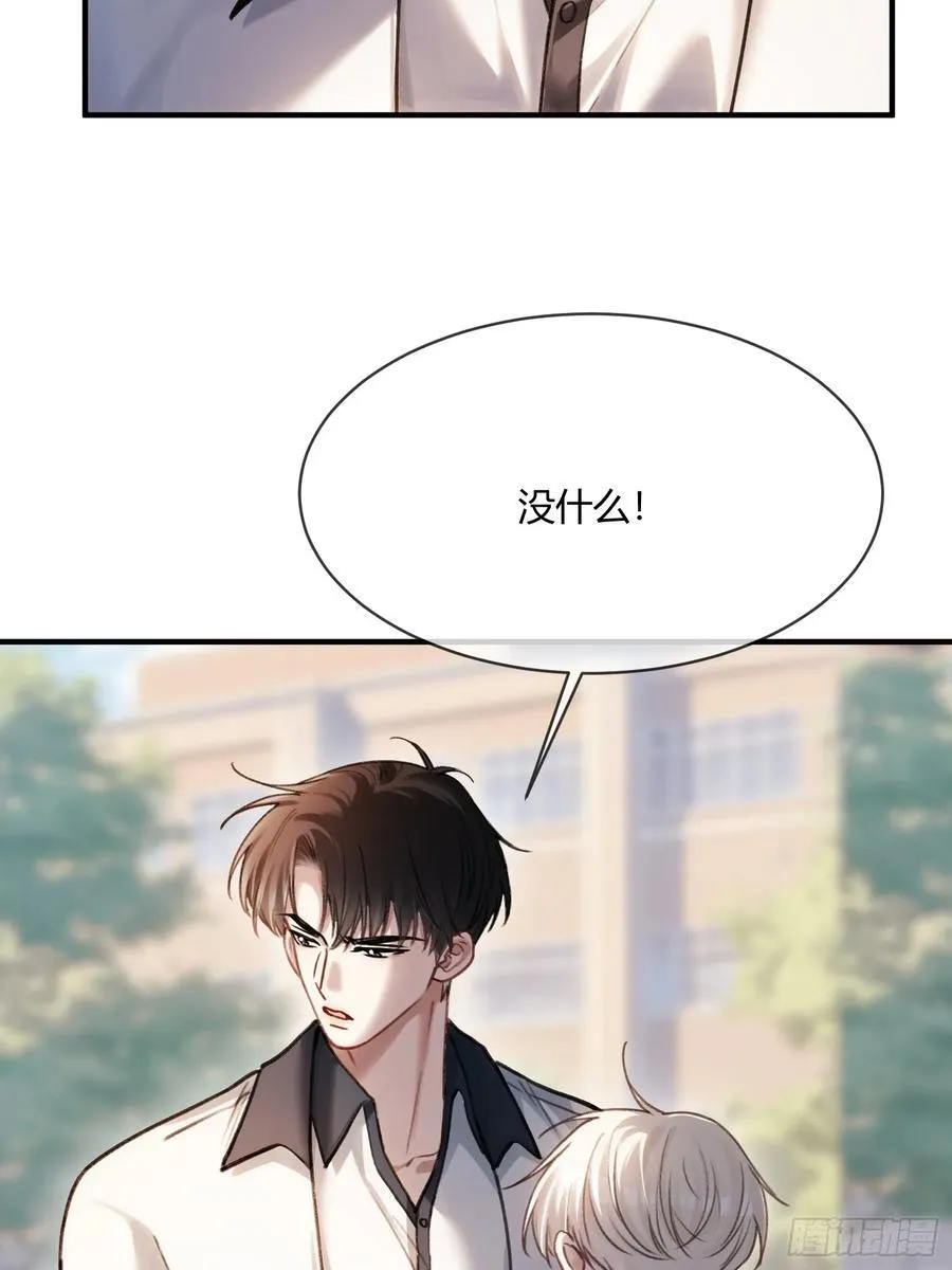 108 自我攻略 第44页