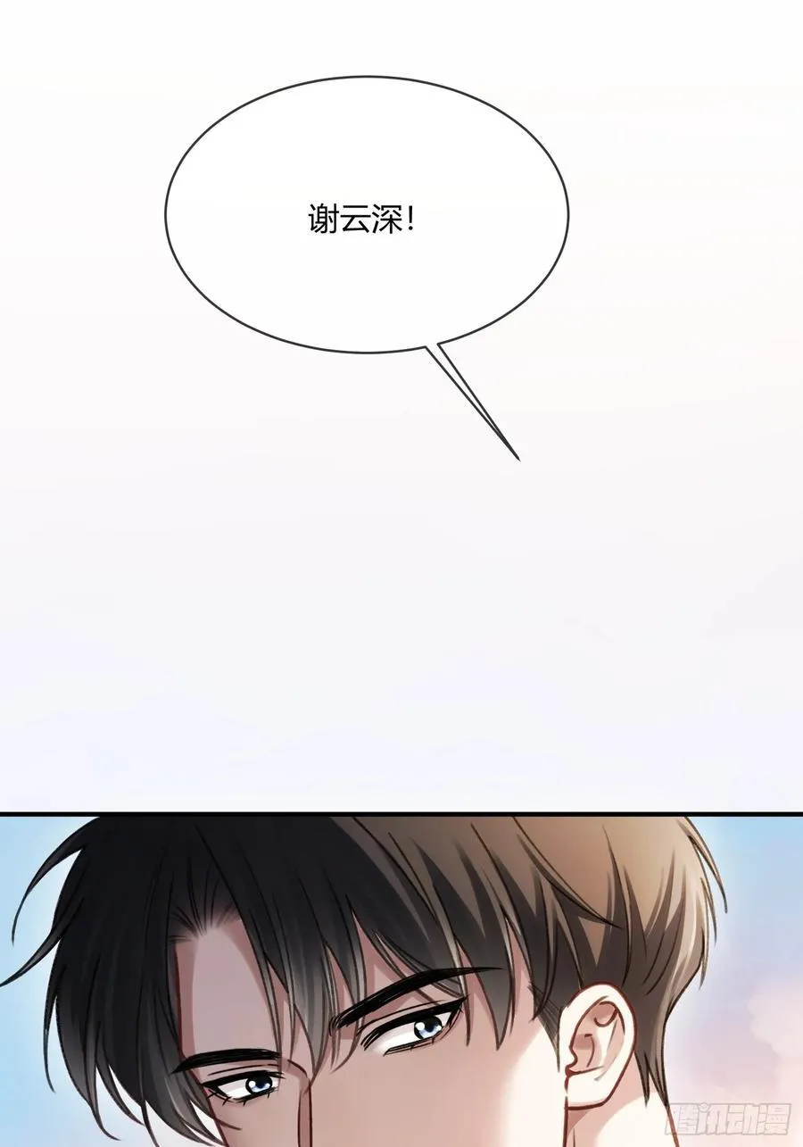 109 小天使还是白切黑 第4页