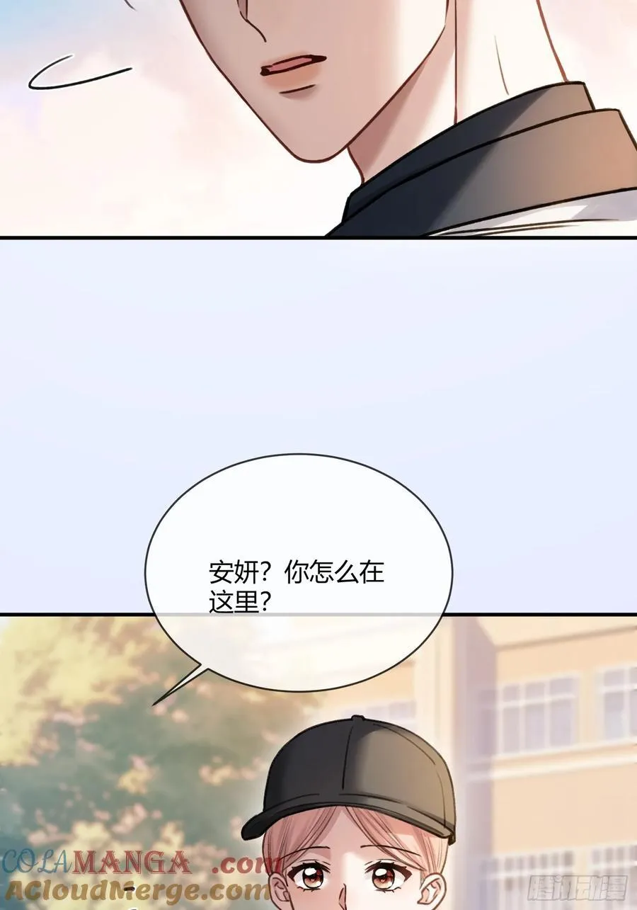 109 小天使还是白切黑 第5页