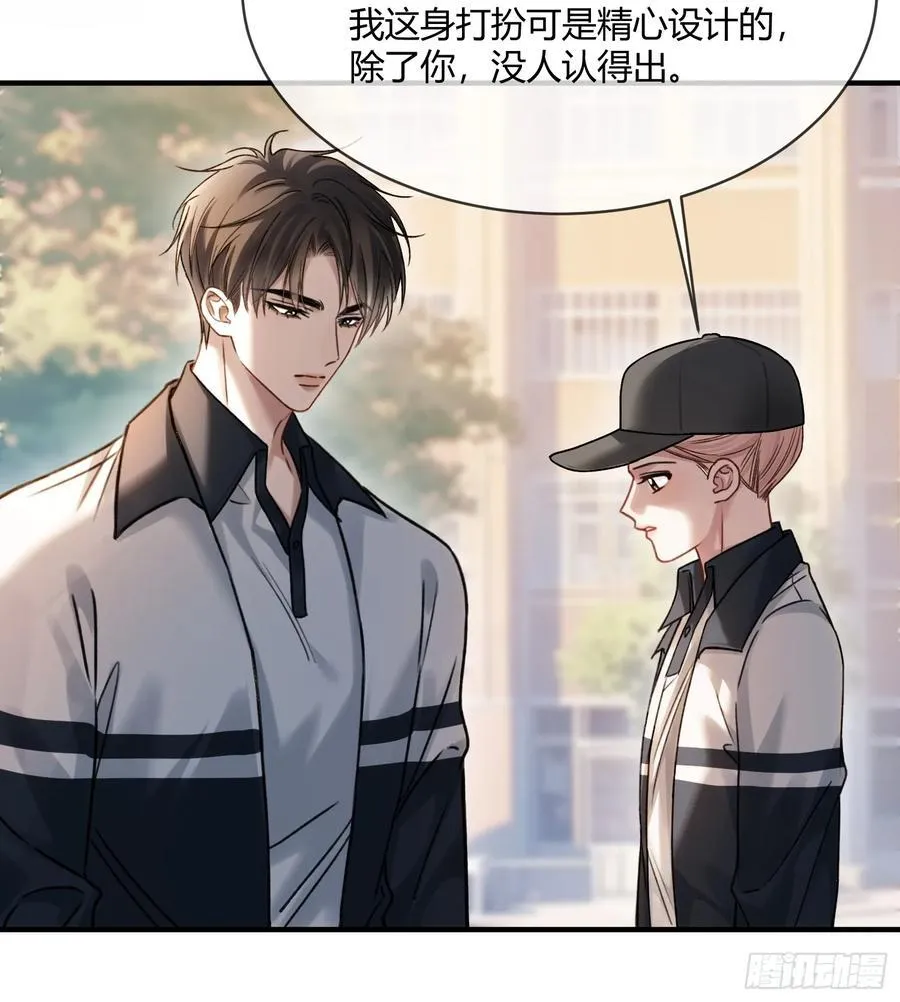 109 小天使还是白切黑 第8页