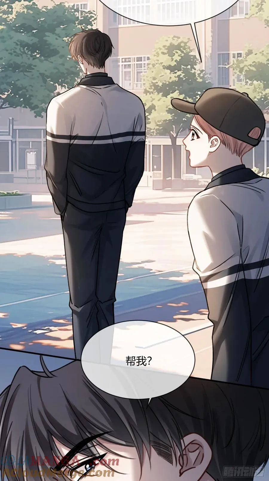 109 小天使还是白切黑 第11页