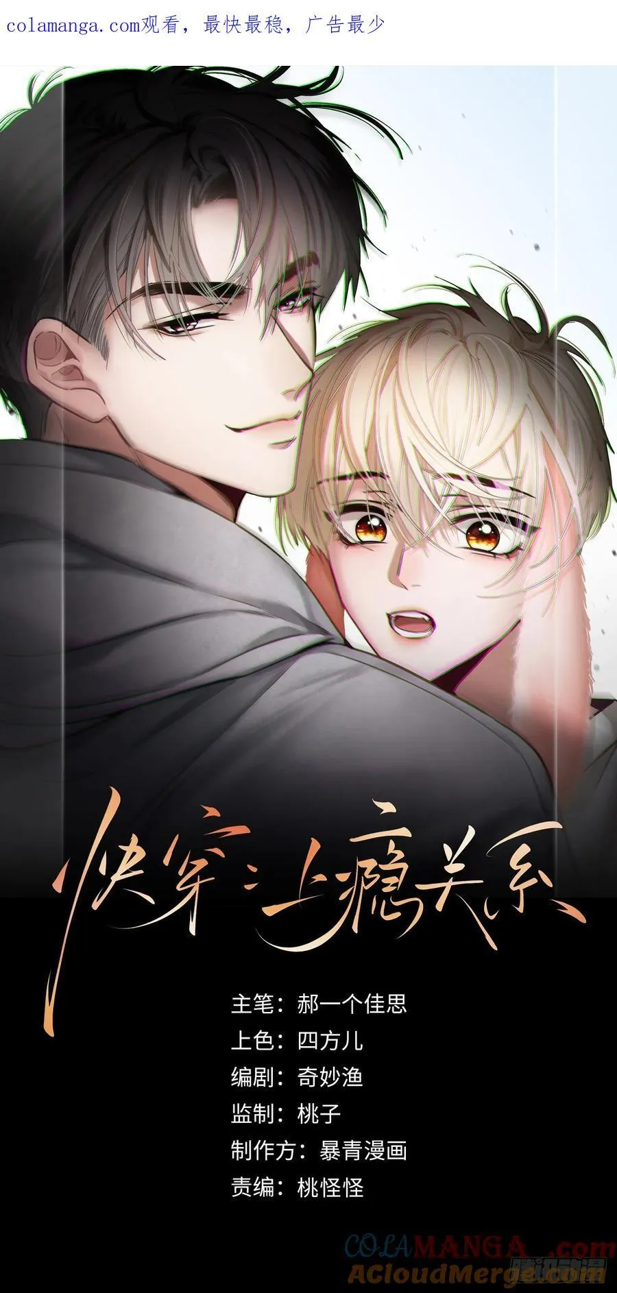 111 系统真面目暴露 第1页