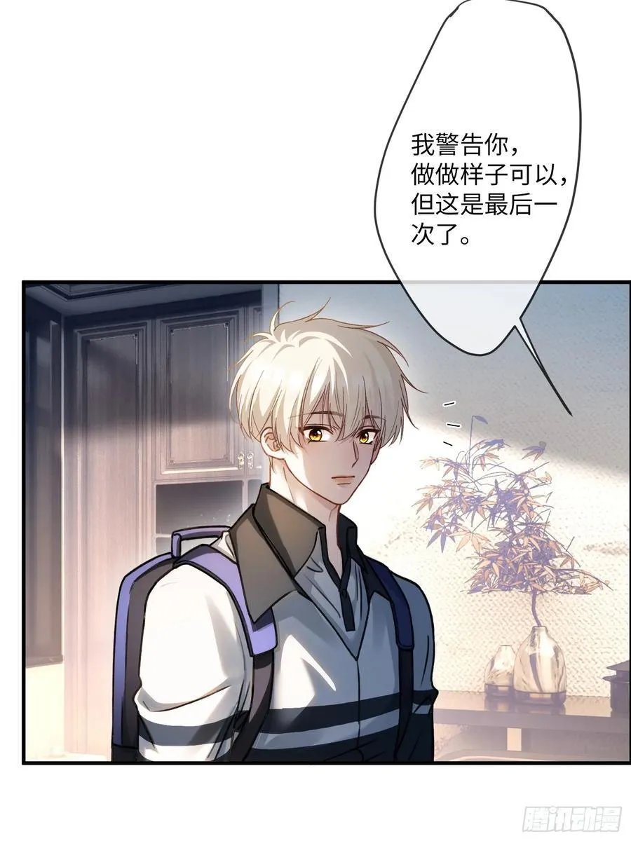 111 系统真面目暴露 第3页