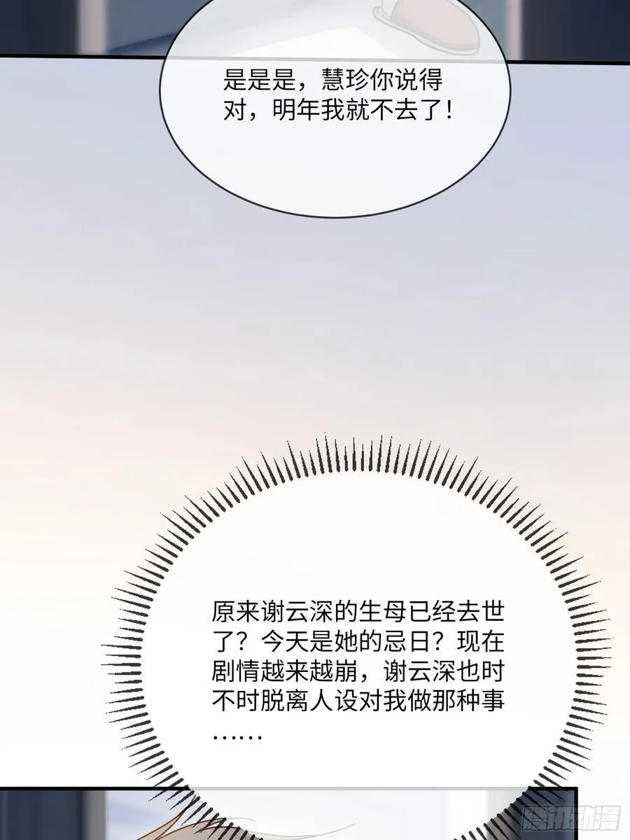 111 系统真面目暴露 第6页