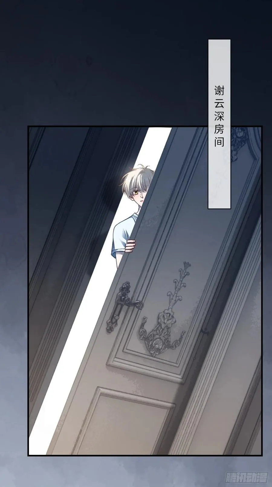 111 系统真面目暴露 第9页