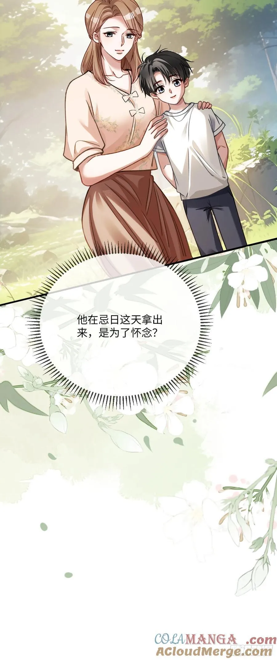111 系统真面目暴露 第13页