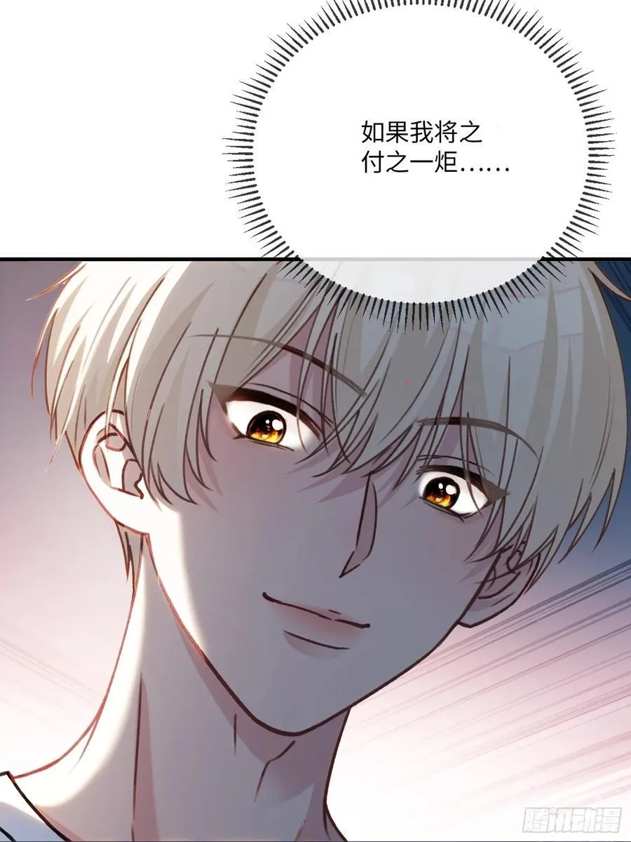 111 系统真面目暴露 第14页