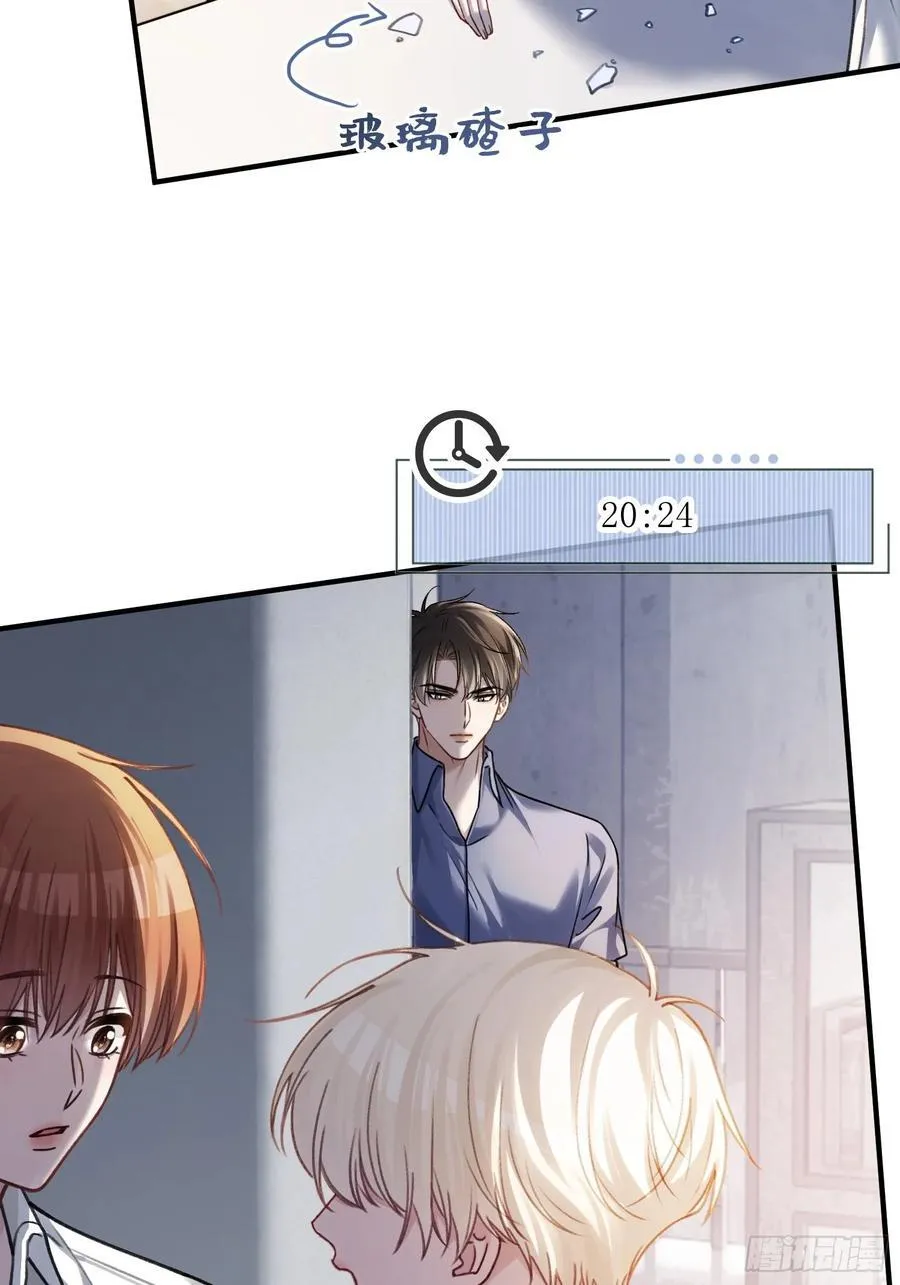 111 系统真面目暴露 第29页