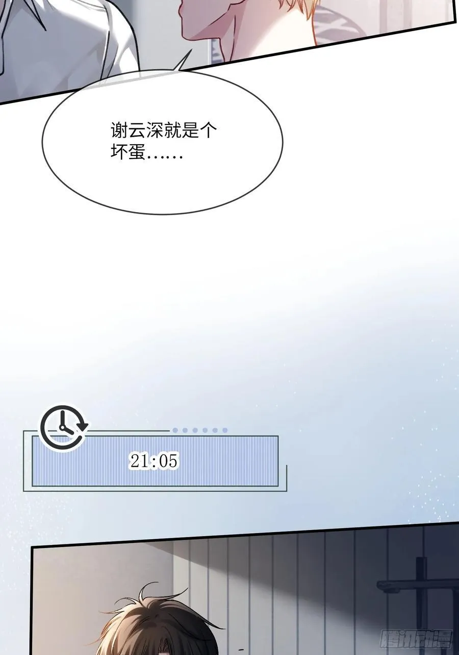 111 系统真面目暴露 第30页