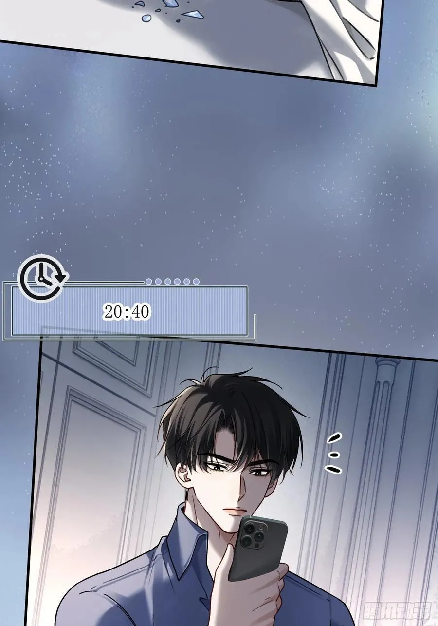 111 系统真面目暴露 第35页