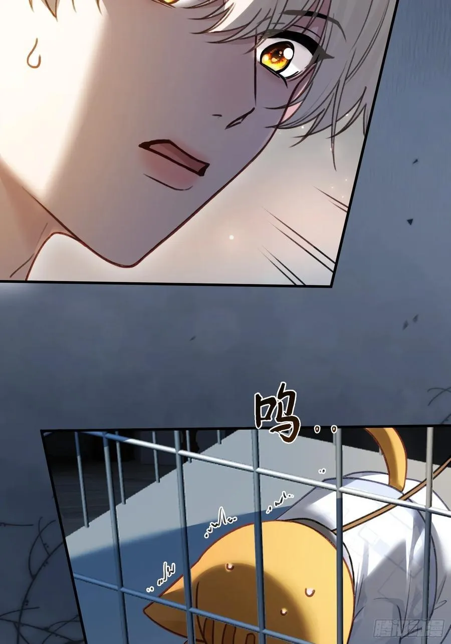 112 魔君vs天君 第26页