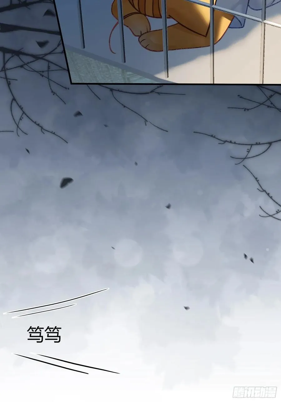 112 魔君vs天君 第27页