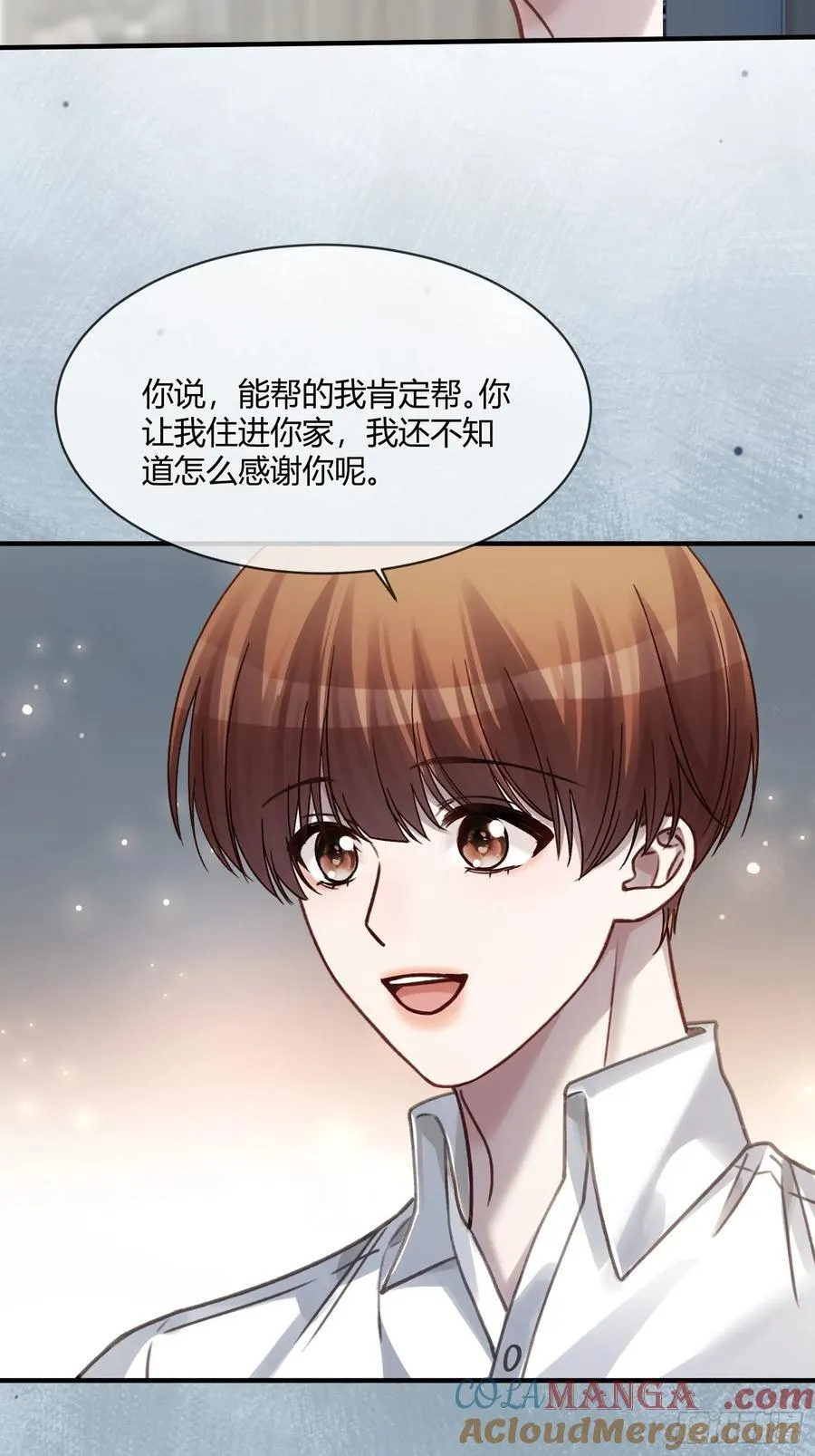112 魔君vs天君 第31页