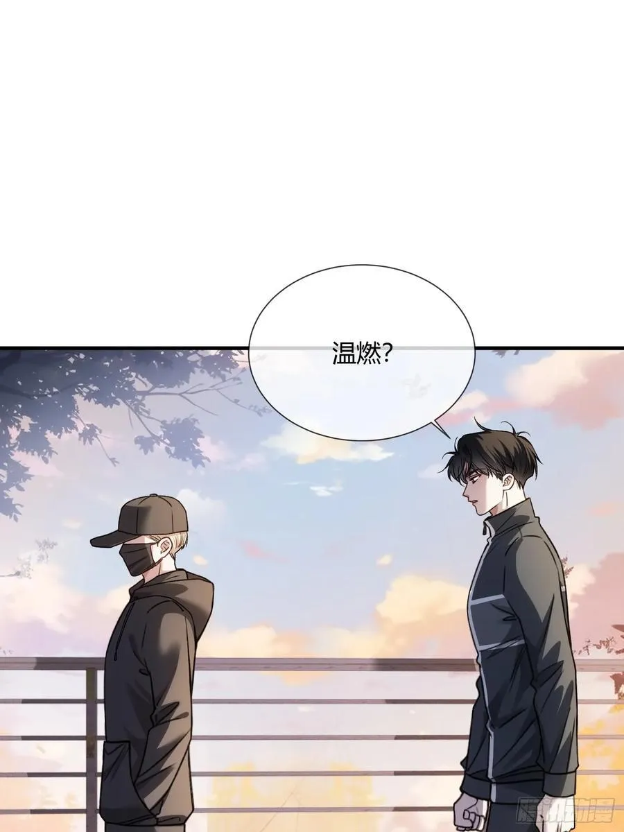 112 魔君vs天君 第42页