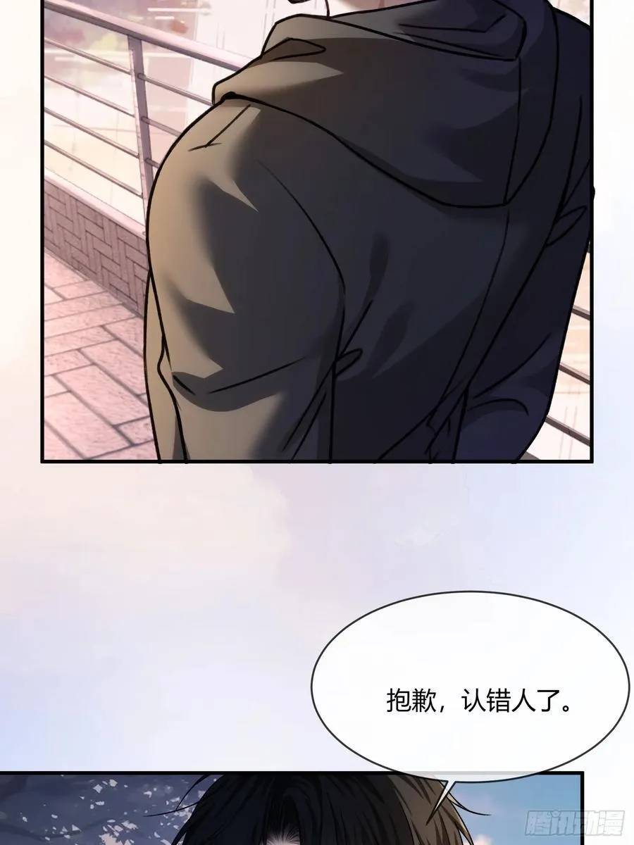112 魔君vs天君 第44页