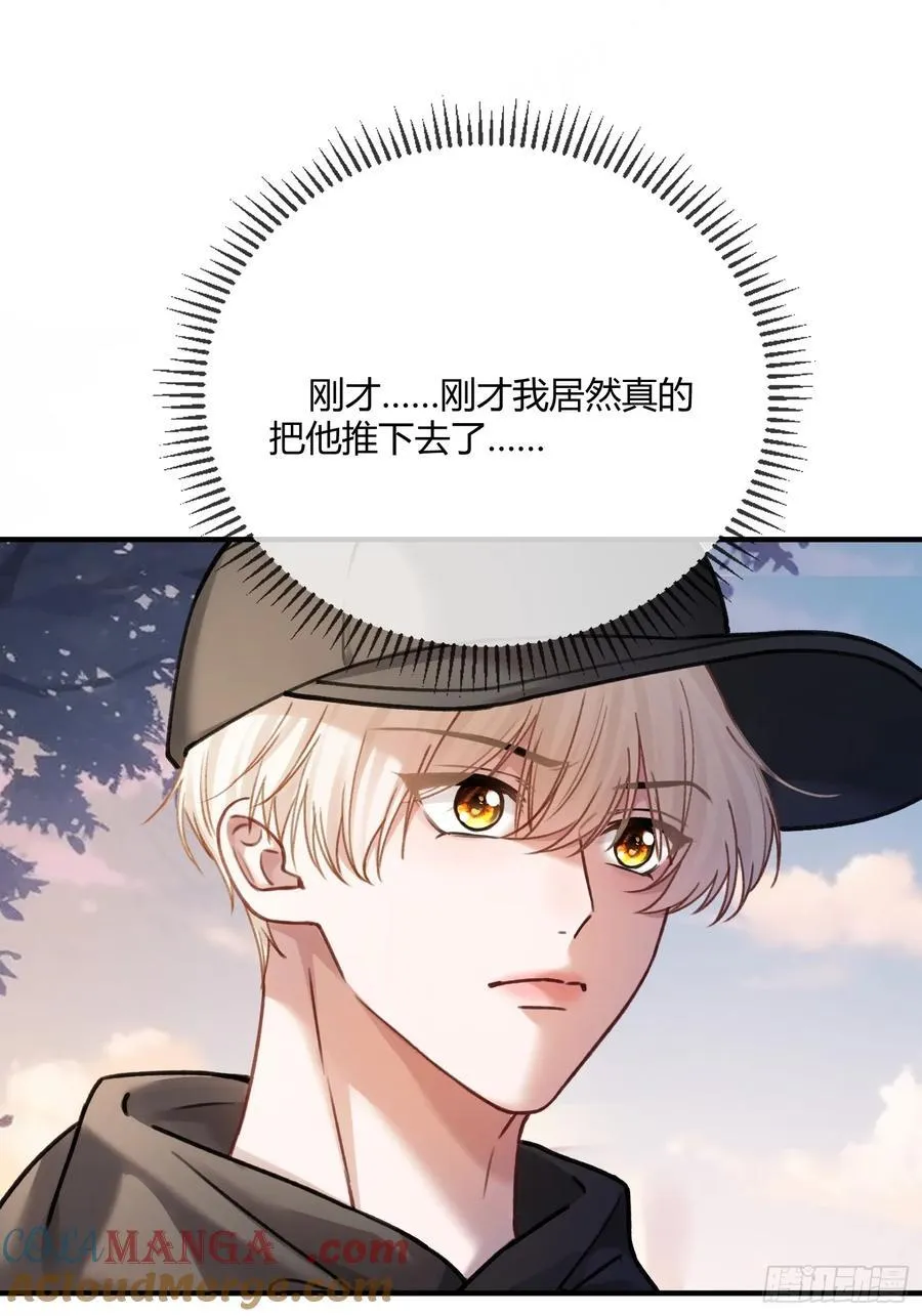 113 爱恨交织 第4页