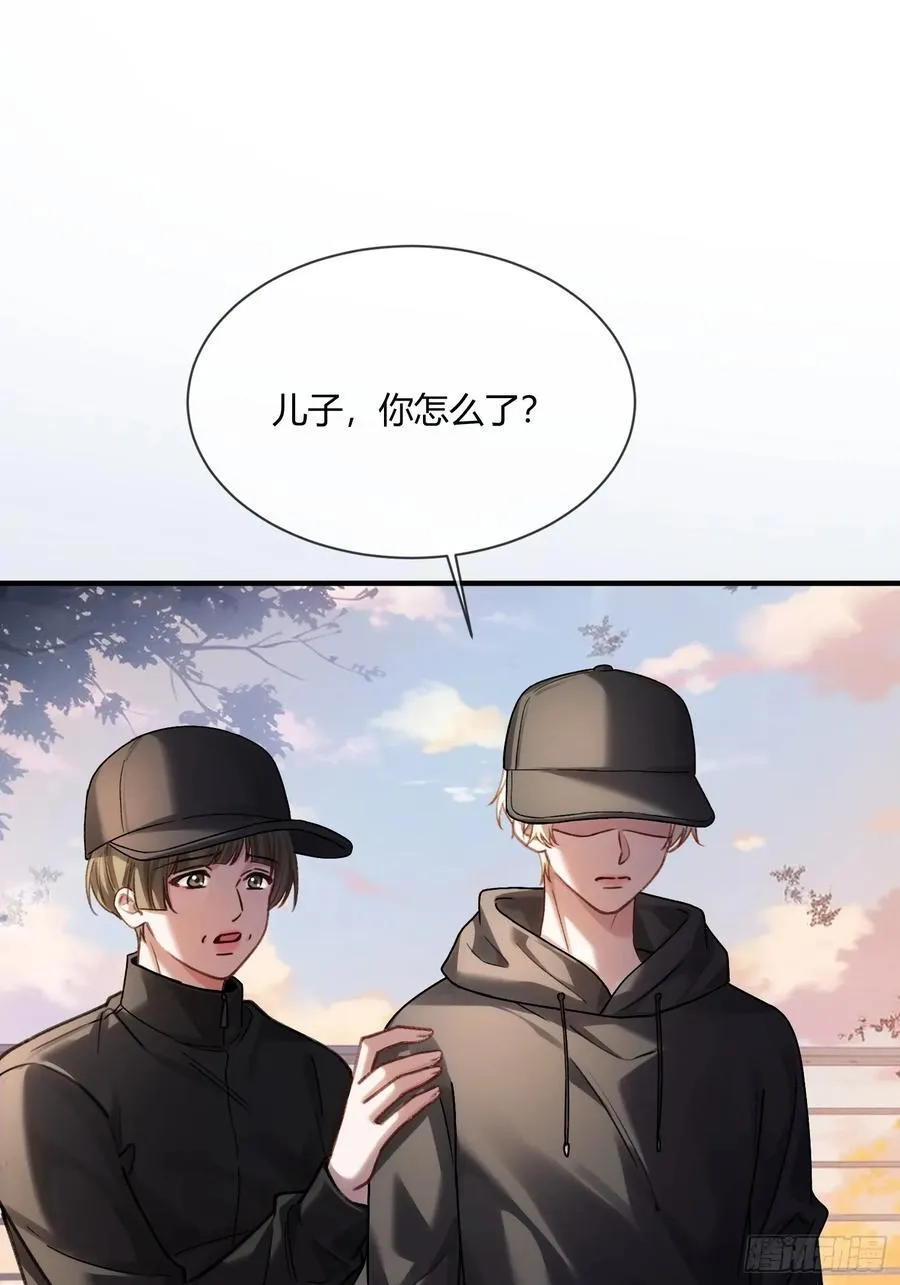 113 爱恨交织 第5页