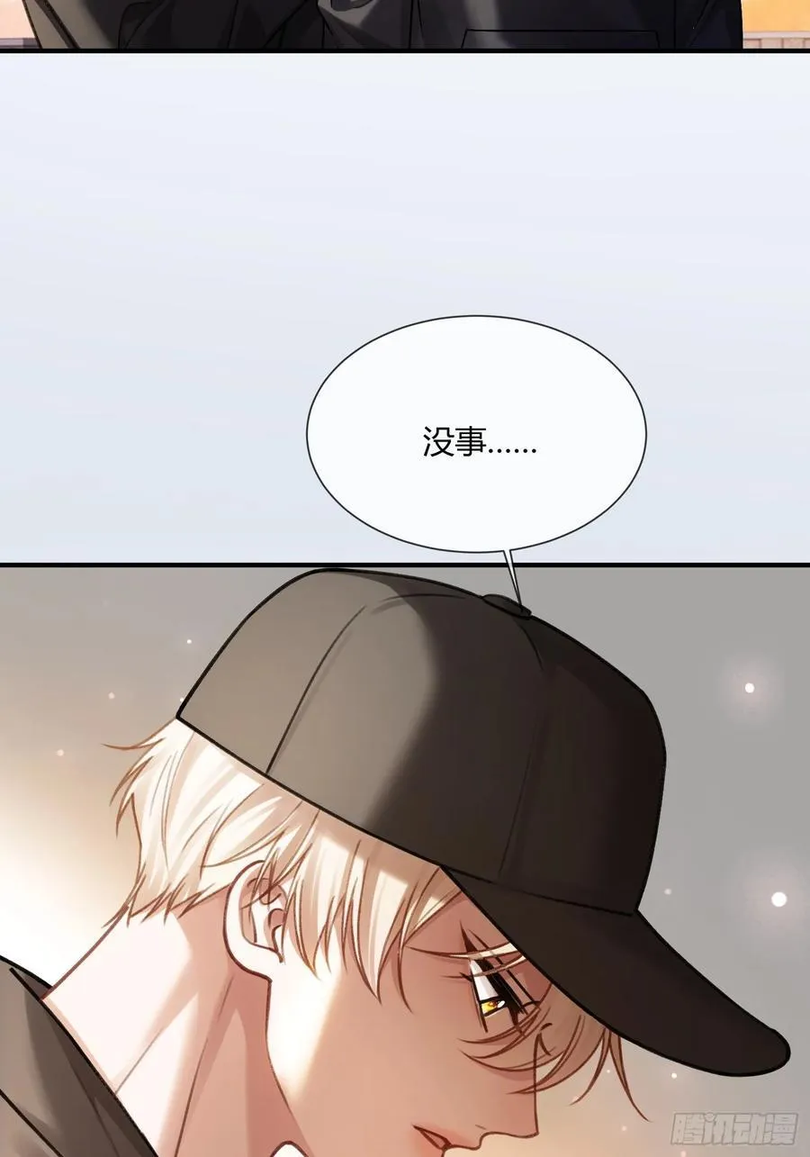 113 爱恨交织 第6页