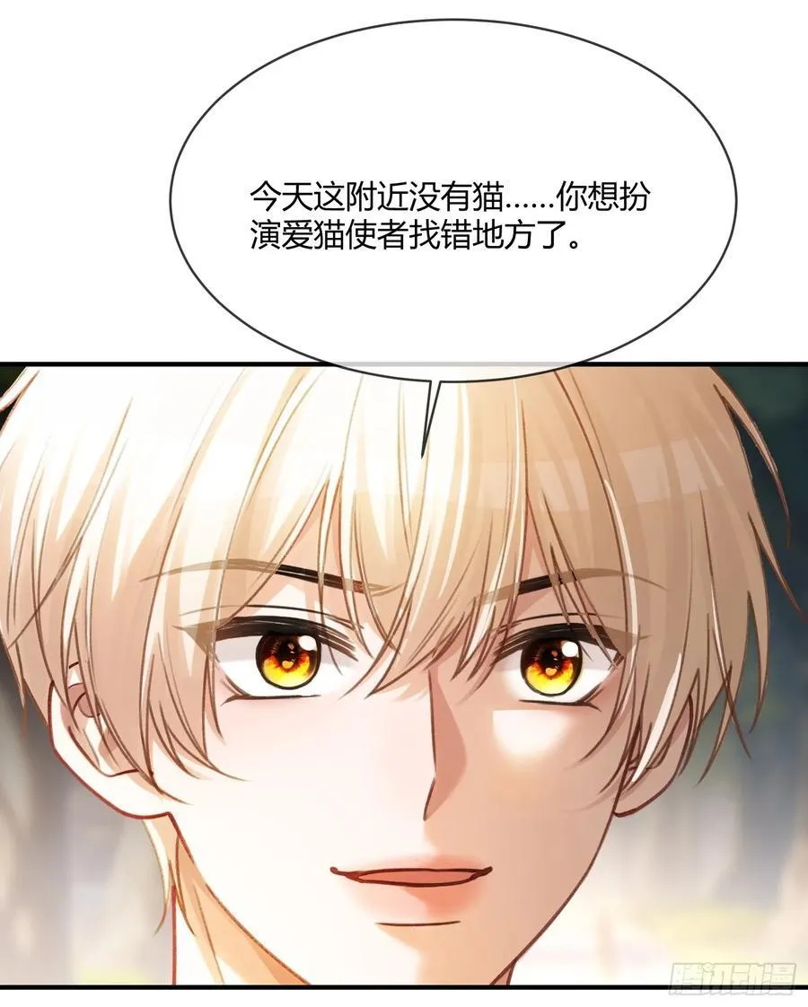 113 爱恨交织 第14页
