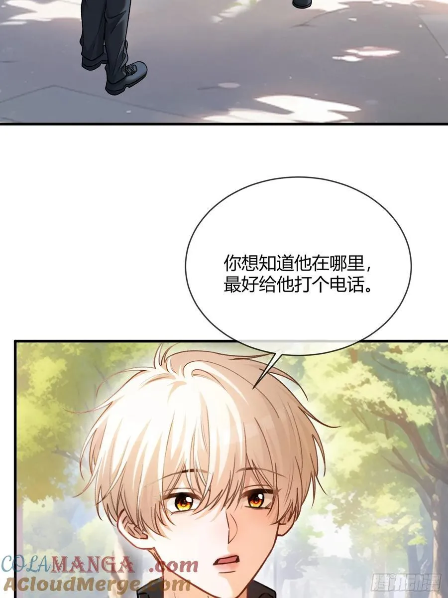 113 爱恨交织 第16页