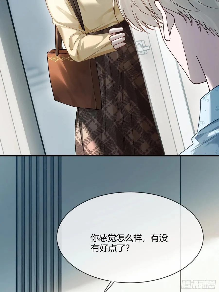 114 爱不得，恨不能 第18页