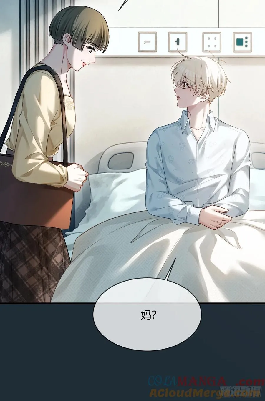 114 爱不得，恨不能 第19页