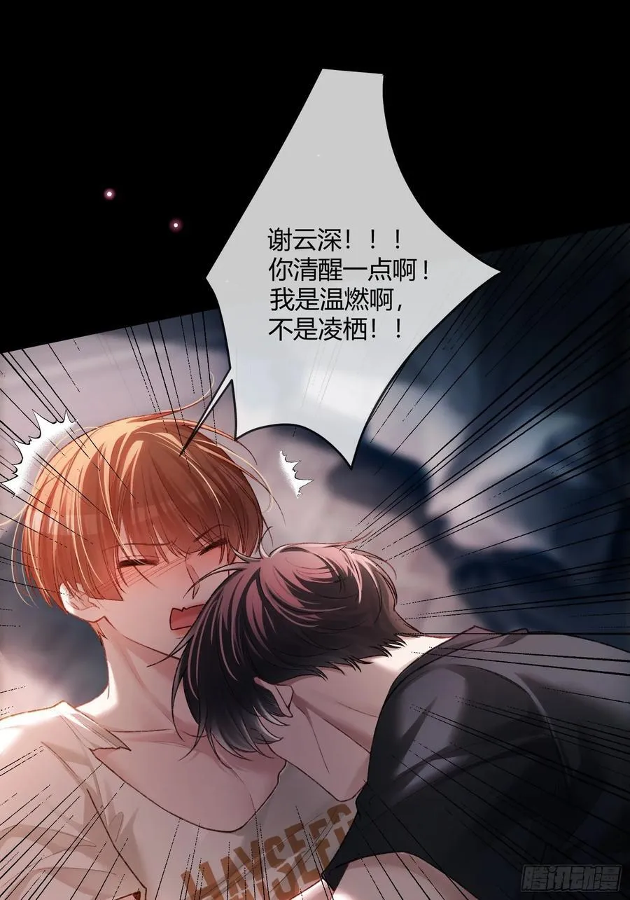 116 死遁 第2页