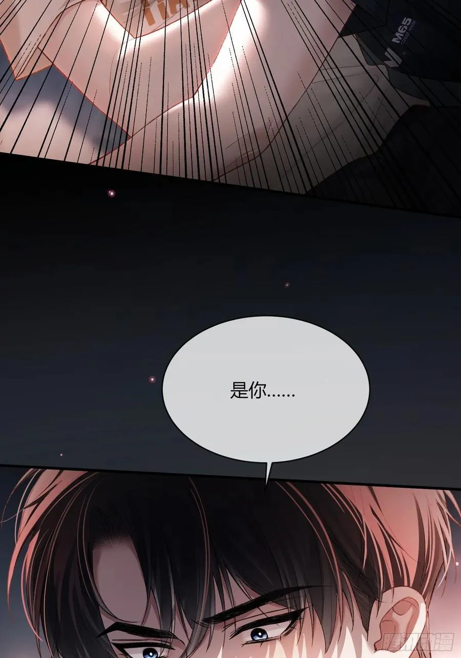 116 死遁 第3页