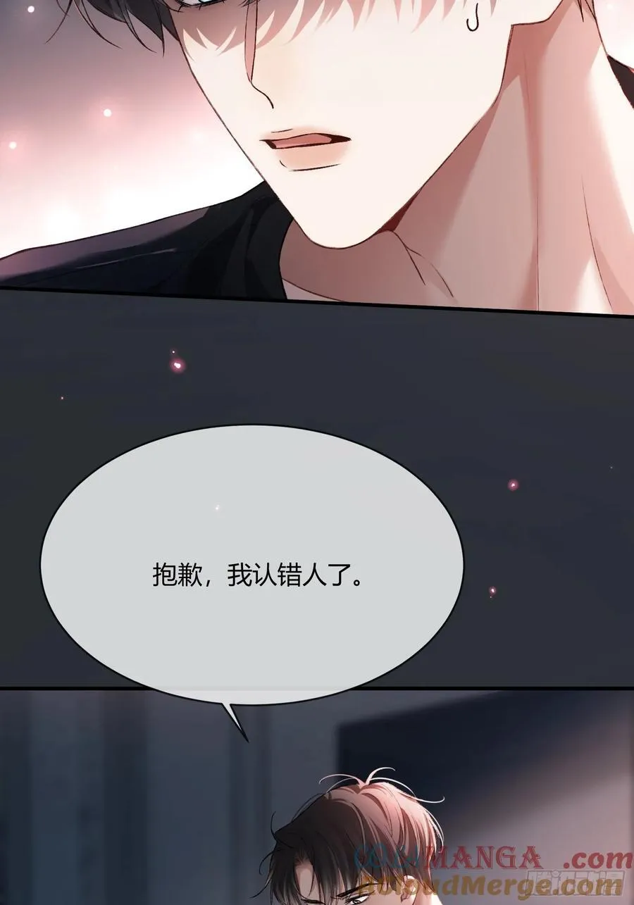 116 死遁 第4页